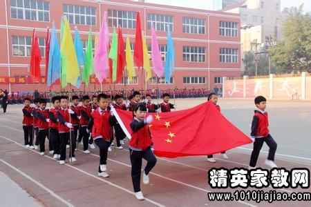 运动会加油稿150字致跳高运动员