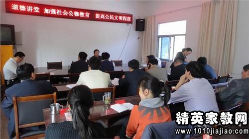 社会公德遵守调查报告范文