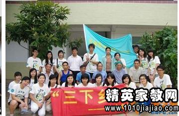 大学生暑期三下乡社会实践总结范文2000