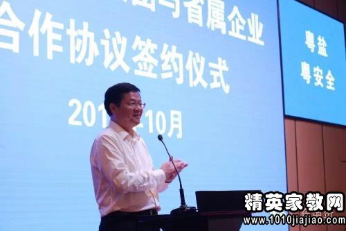 外出旅游安全协议书