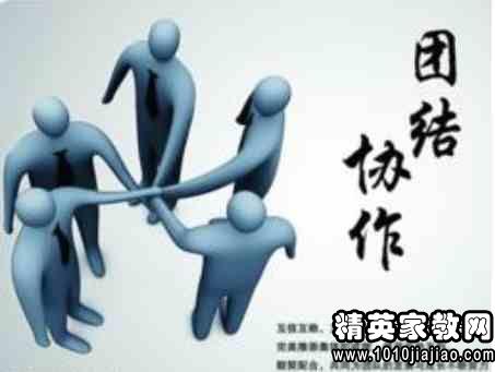 有关团结友爱的格言警句