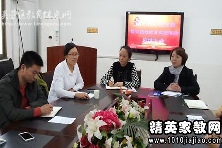 整顿四风心得体会