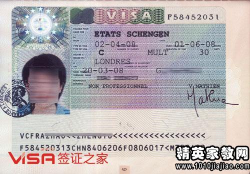 法国旅游签证工作证明