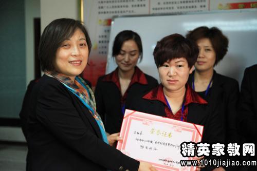 内训师培训总结范文