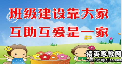 14班级口号霸气押韵