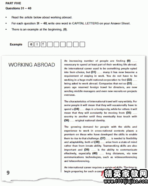 面试的三大纪律 商务英语BEC:面试技巧