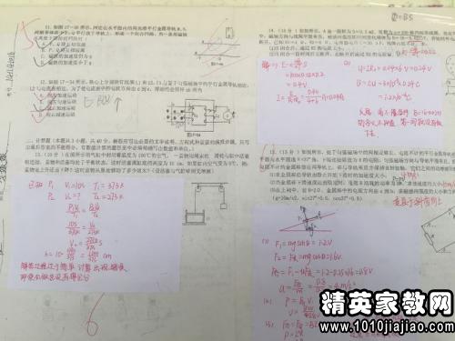 高三语文教学反思