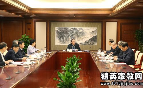 2016《中国共产党廉洁自律准则》学习心得