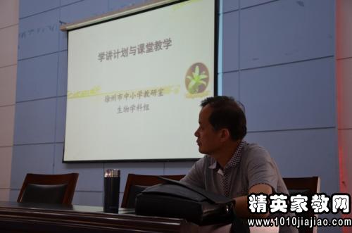 初中生物教学工作总结