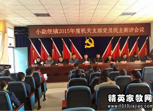 2015公务员年度考核个人总结精选