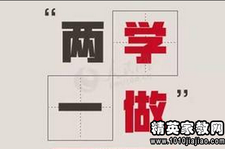 教师暑期政治学习心得体会范文