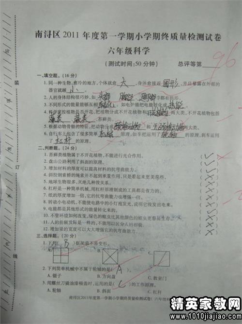 教学反思范文大全