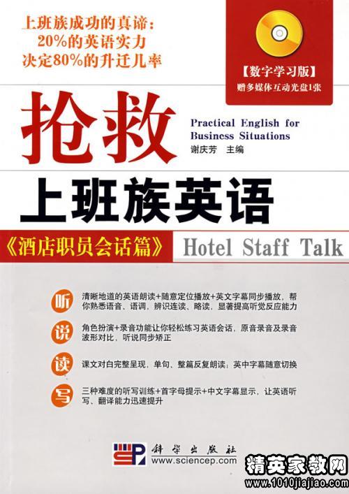 酒店员工辞职信范文5篇