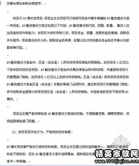 重庆市流动人口居住证_重庆市居住证图片