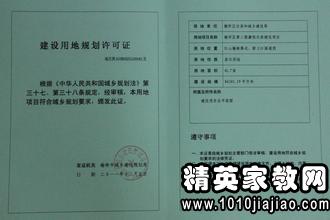 2015年工伤赔偿协议书范本