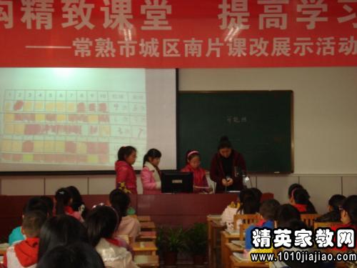 初中体育《上手前抛实心球》说课稿范文