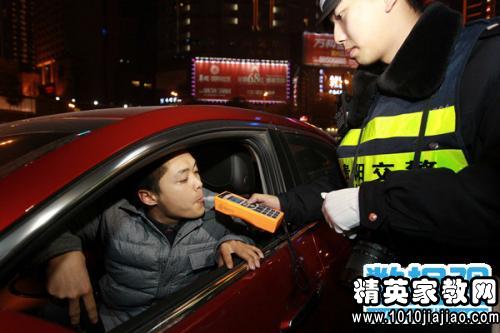 酒驾检讨书范文