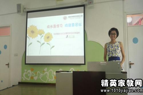 入职培训优秀团队获奖感言