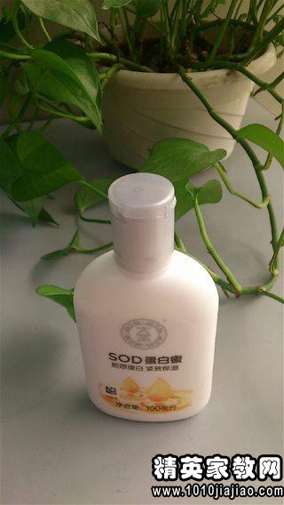 大宝sod蜜广告词