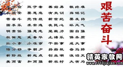 关于母爱的格言谚语