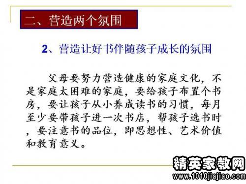 新初一家长会班主任发言稿