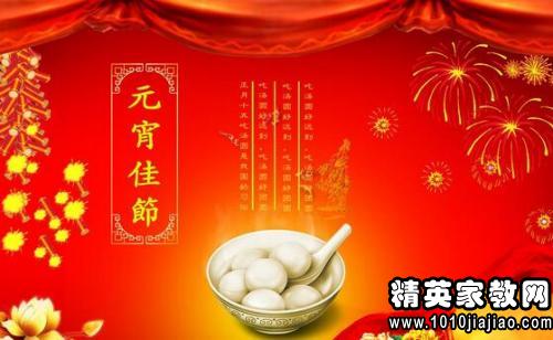 社区元宵节活动总结范文