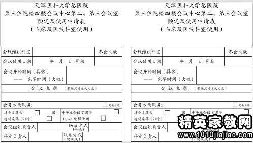 机关年终总结发言稿
