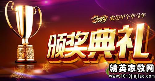 保洁优秀员工演讲稿范文