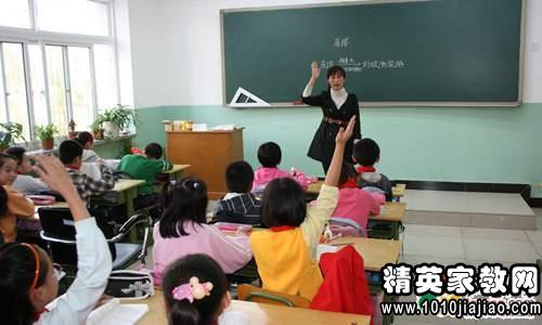 2015教师工资改革方案最新消息:教师职称不再