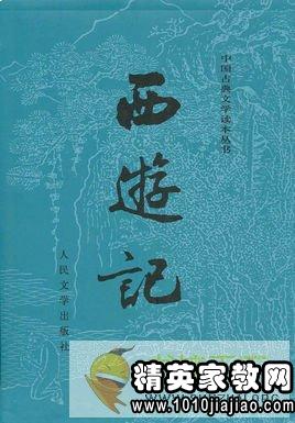 红岩读后感800字以上