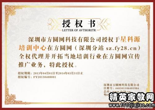 最新公司法人授权委托书样本