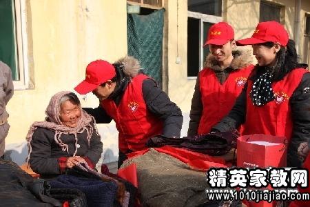 2015青年志愿者服务日活动策划书