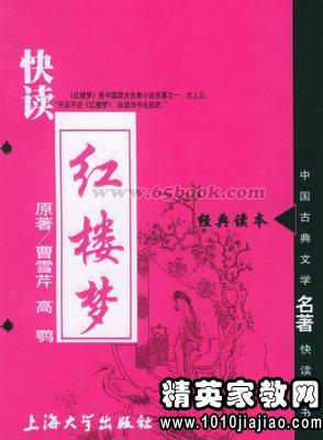 三体一读后感1500字左右