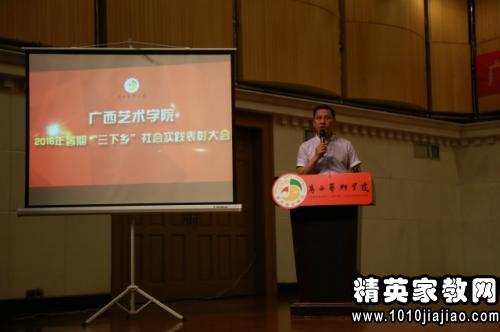 2016年暑期三下乡社会实践活动个人总结报告
