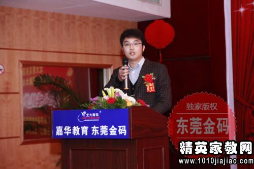 优秀学生获奖感言汇集