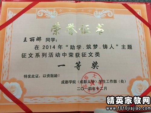 人口基金助学征文_人口普查