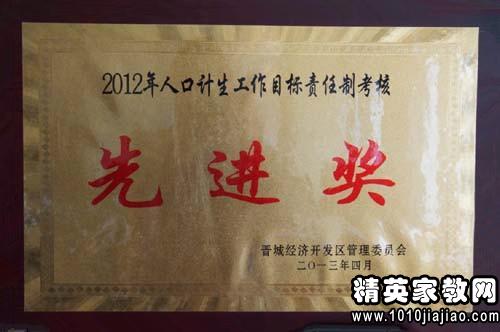 2016年农村计生专干述职报告