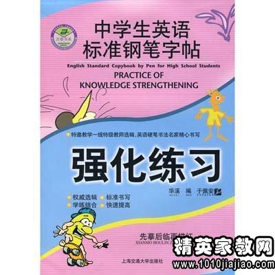中学生行为规范读后感650字