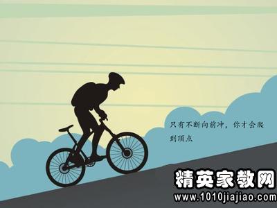 励志 > 成龙《没人能替你奋斗》励志演讲稿    人生在特定的阶段有着