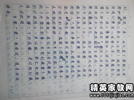 开学第一课2014观后感600字_开学第一课2017观后感600字_开学第一课观后感600字