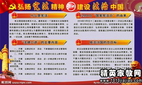 建设法治文化的心得 弘扬法治精神