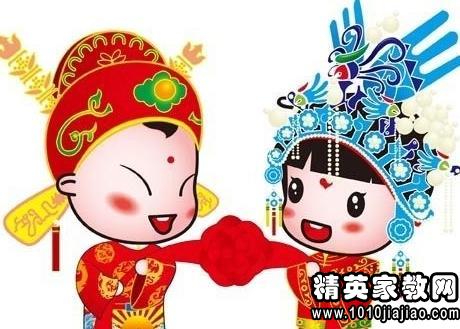实用文档 唯美句子 祝福语 结婚 > 猴年结婚祝福语大全