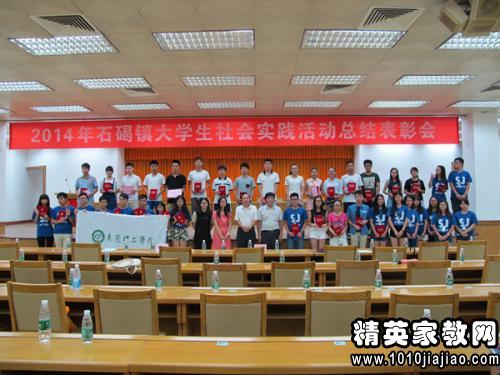 2014寒假大学生社会实践自我鉴定