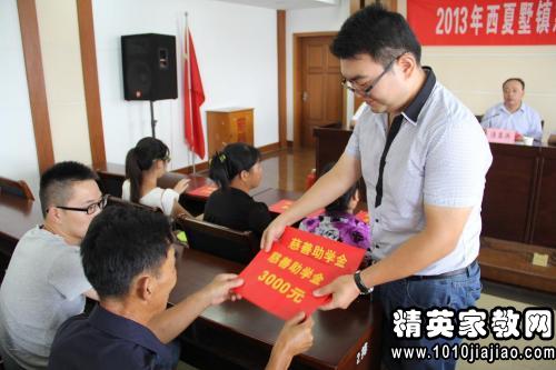 在校大学生家庭经济贫困证明范文