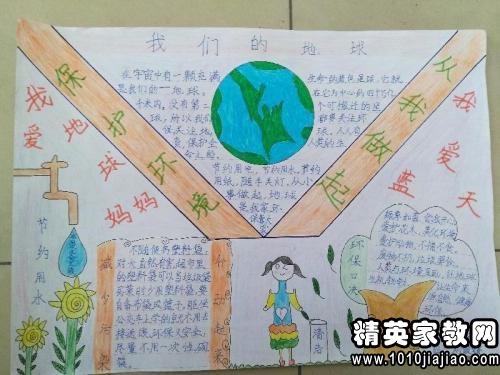 大手拉小手共筑碧水蓝天征文范文4篇