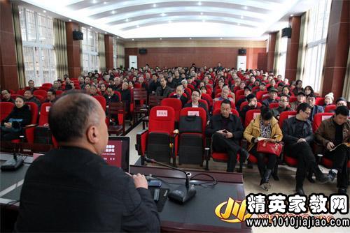 学习三中全会精神心得体会:改革创新,教书育人