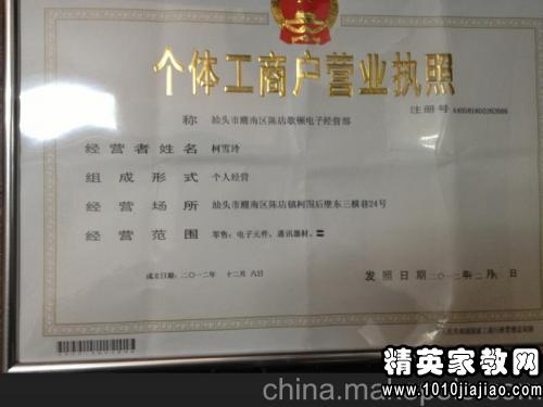 再见再见猜成语_再见2020你好2021图片