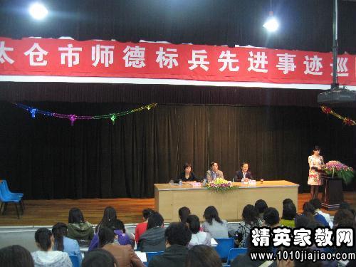 幼儿园德育主任先进德育工作事迹思想汇报