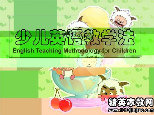 many》 小学英语说课稿模板《How