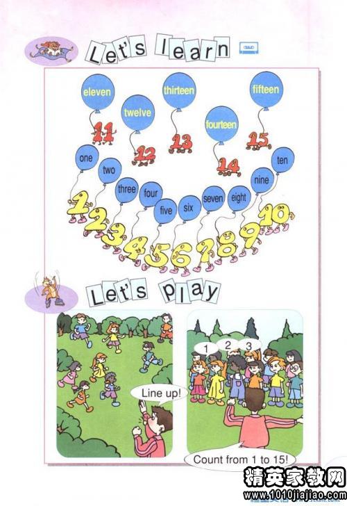 many》 小学英语说课稿模板《How